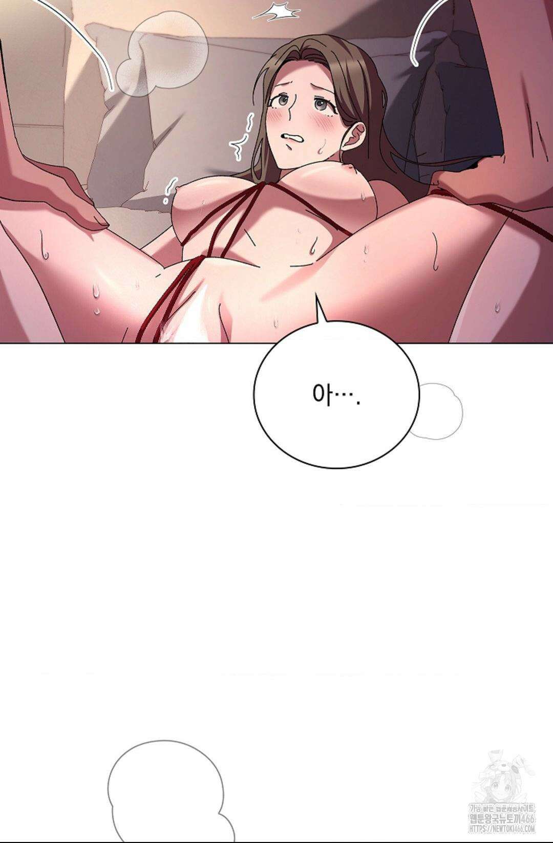 다이브 [레진] 다이브 7화 4