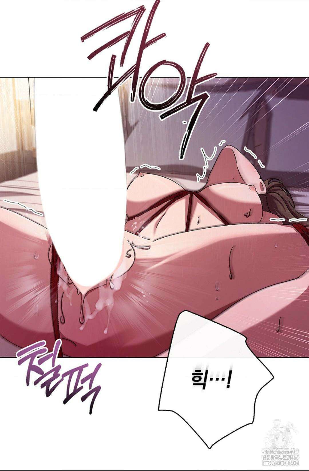 다이브 [레진] 다이브 7화 9