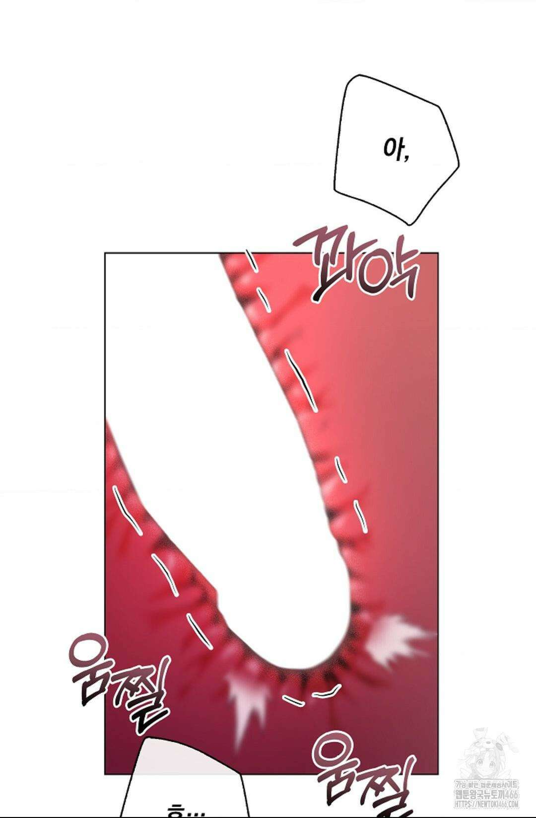 다이브 [레진] 다이브 7화 10