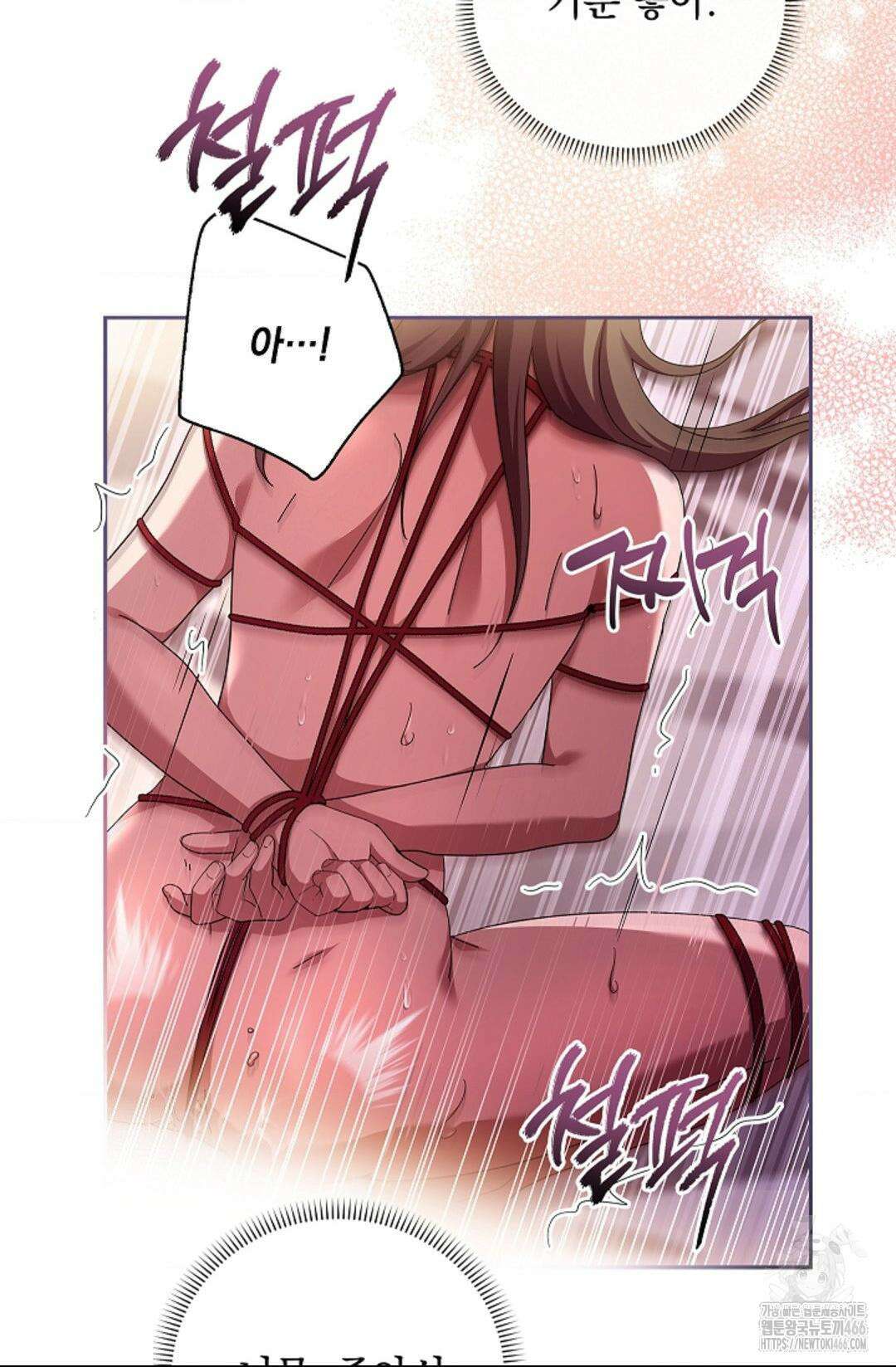 다이브 [레진] 다이브 7화 17
