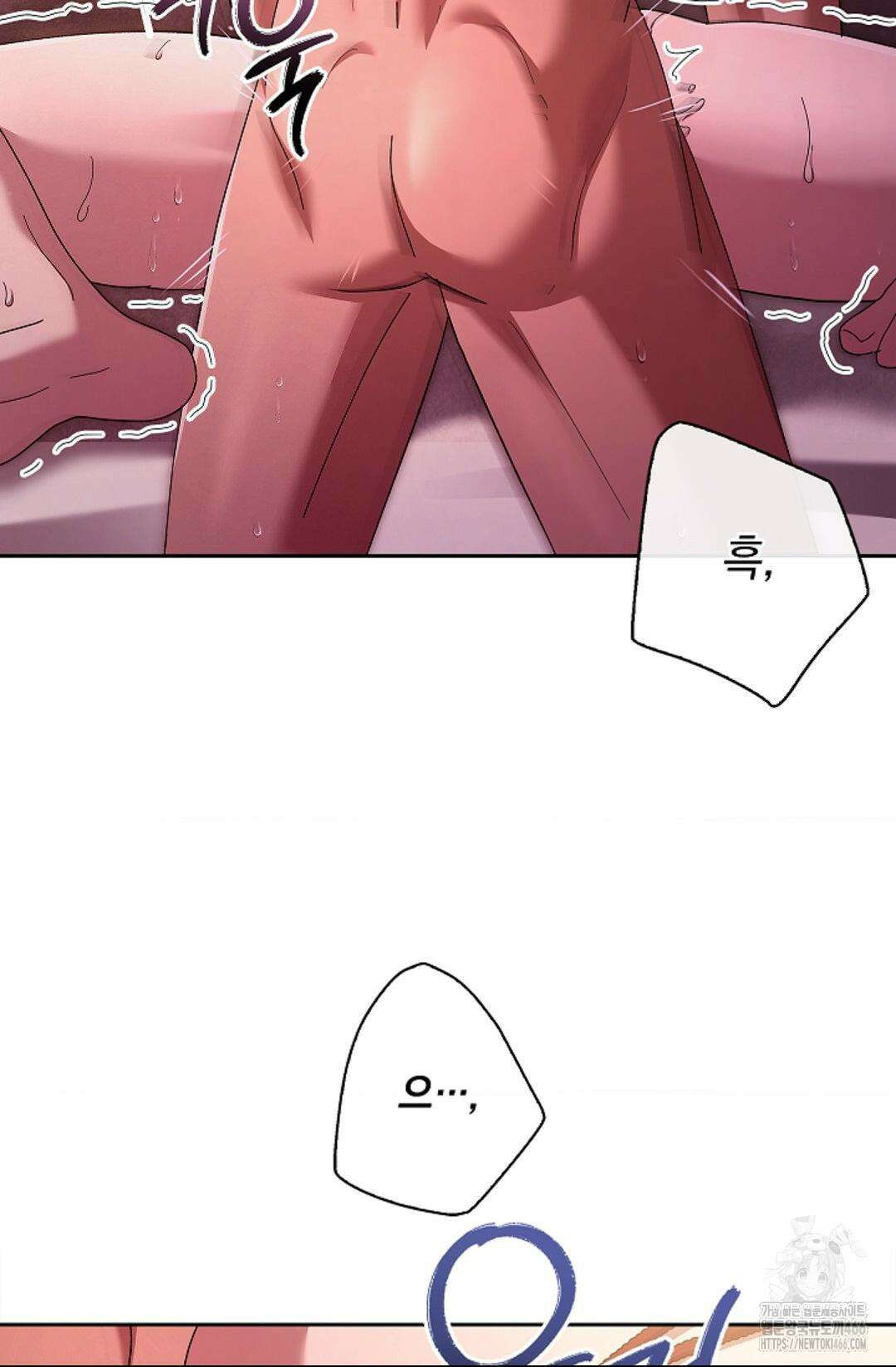 다이브 [레진] 다이브 7화 22