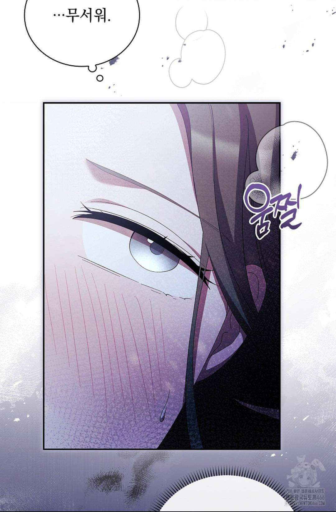다이브 [레진] 다이브 7화 28