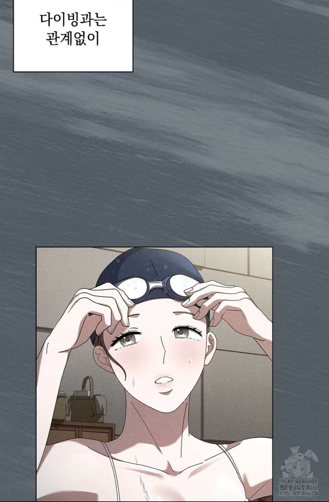 다이브 [레진] 다이브 7화 38