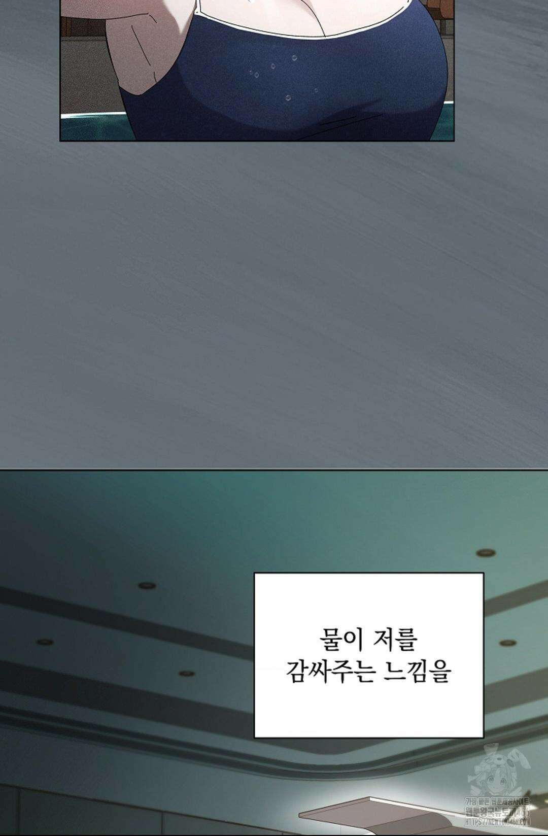 다이브 [레진] 다이브 7화 39