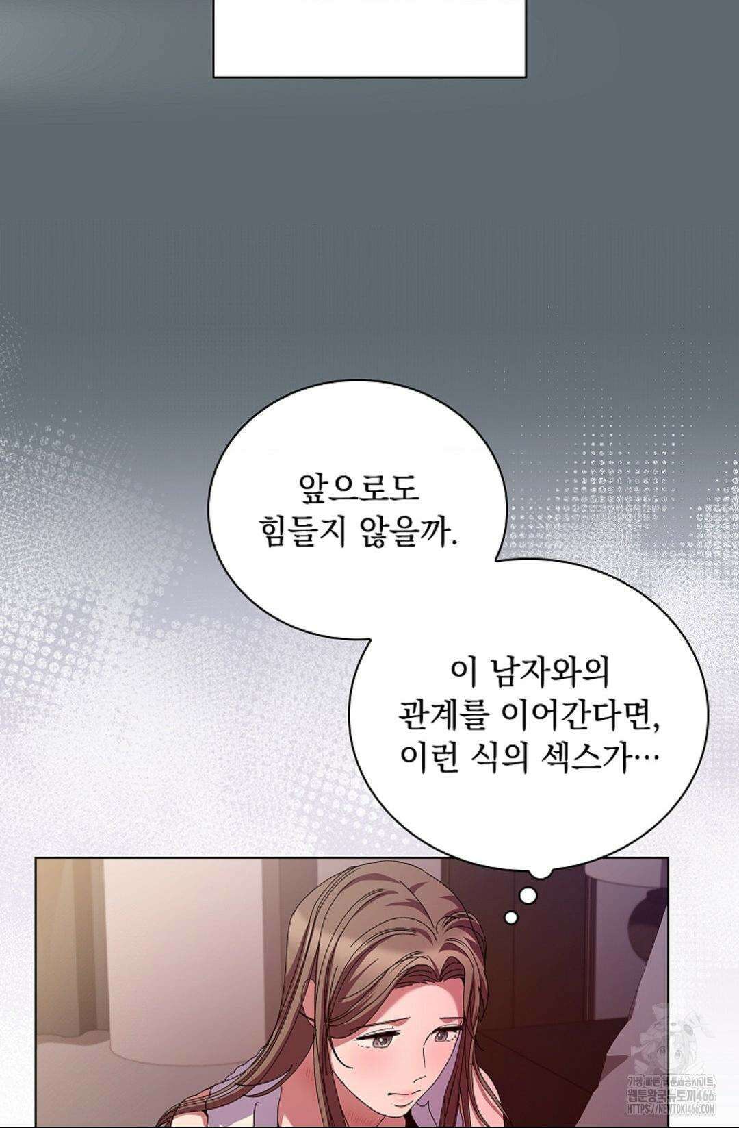 다이브 [레진] 다이브 7화 41