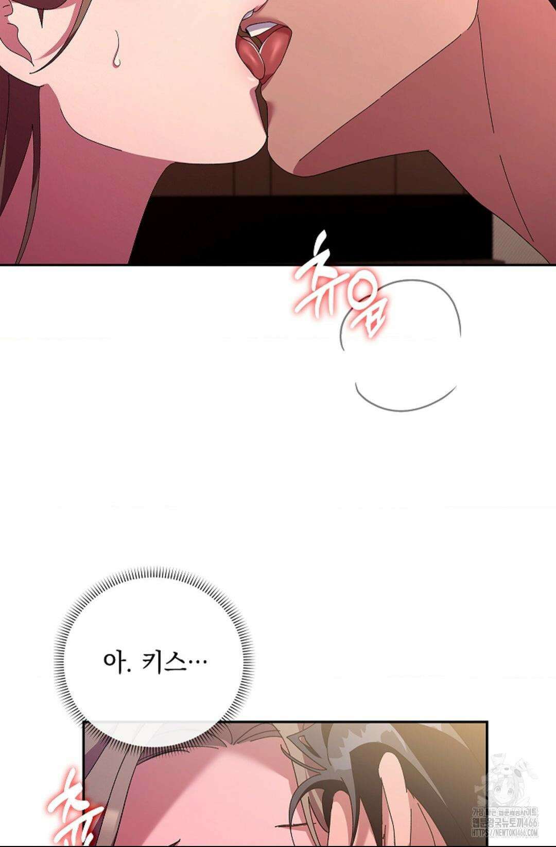 다이브 [레진] 다이브 7화 57