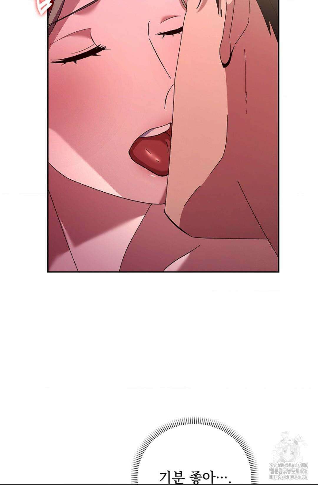 다이브 [레진] 다이브 7화 58