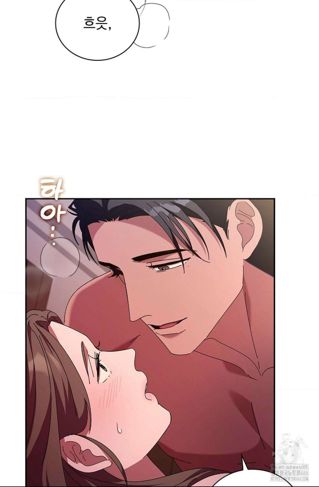 다이브 [레진] 다이브 7화 61