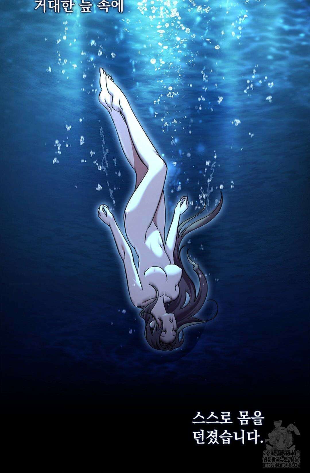 다이브 [레진] 다이브 7화 69