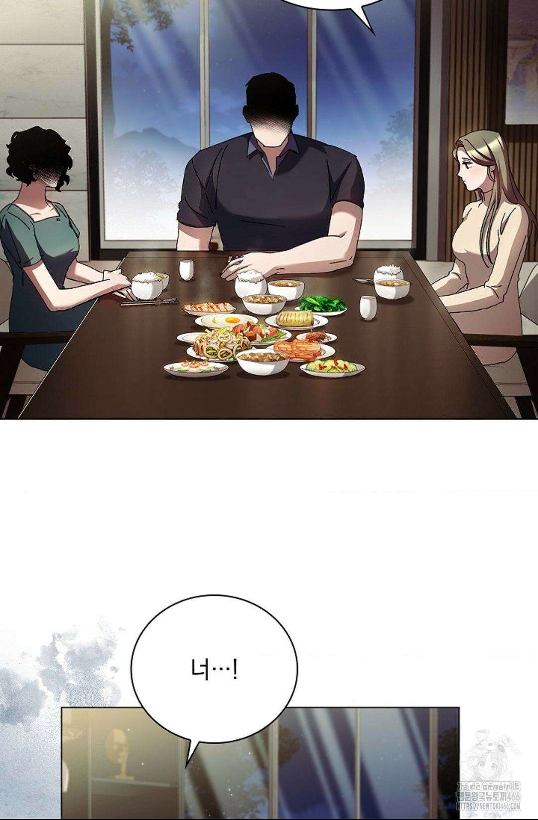 다이브 [레진] 다이브 7화 71