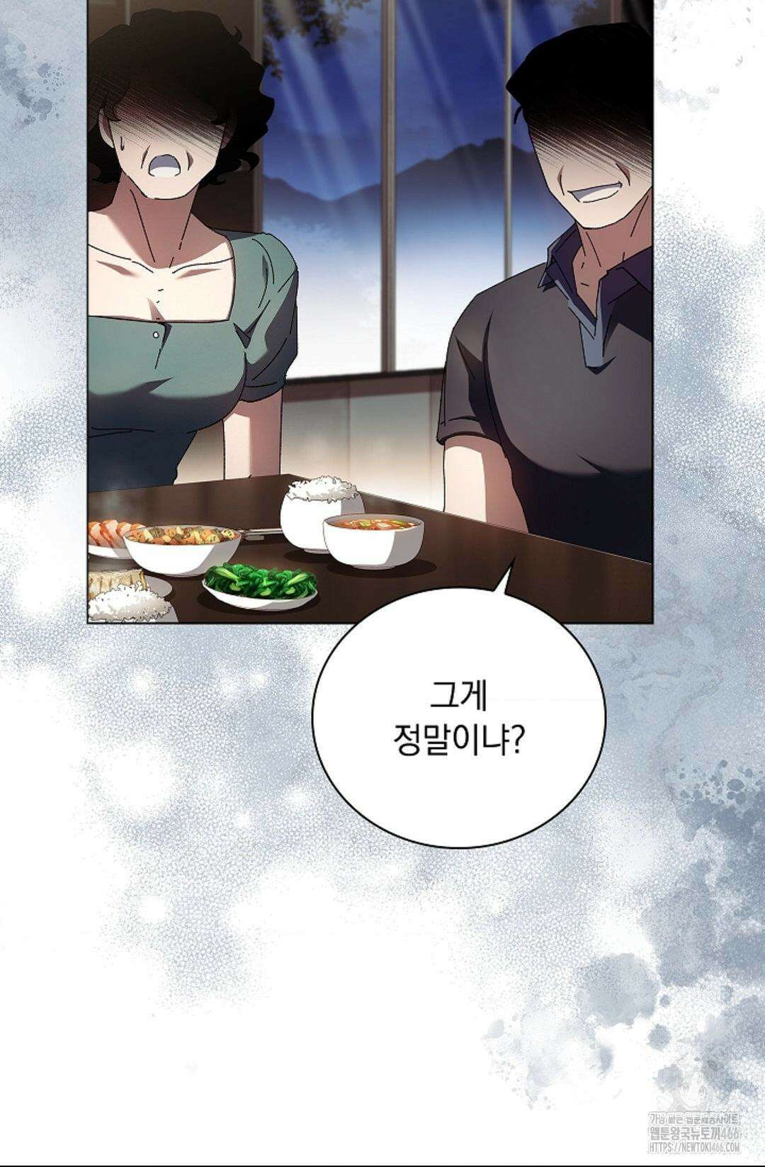 다이브 [레진] 다이브 7화 72