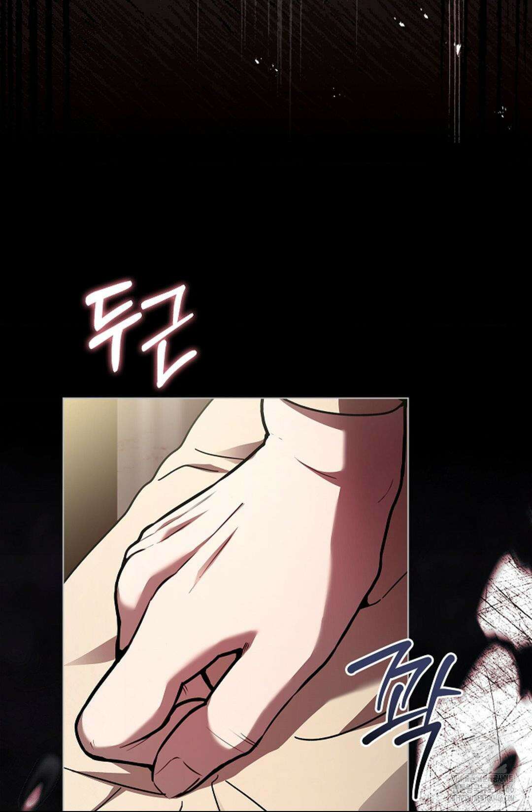 다이브 [레진] 다이브 7화 79