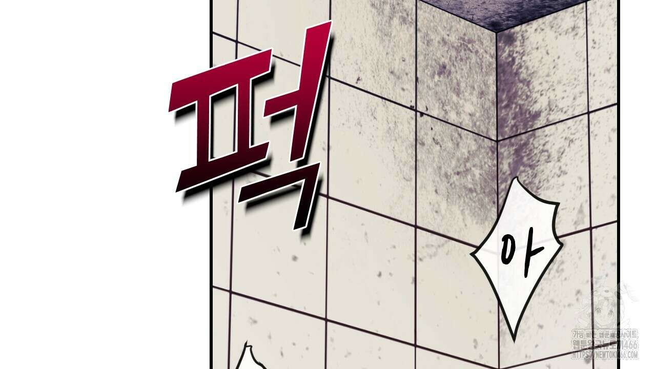 [형, 나 커졌어! 역키잡 BL 단편선] 10년의 거짓말 프롤로그 2