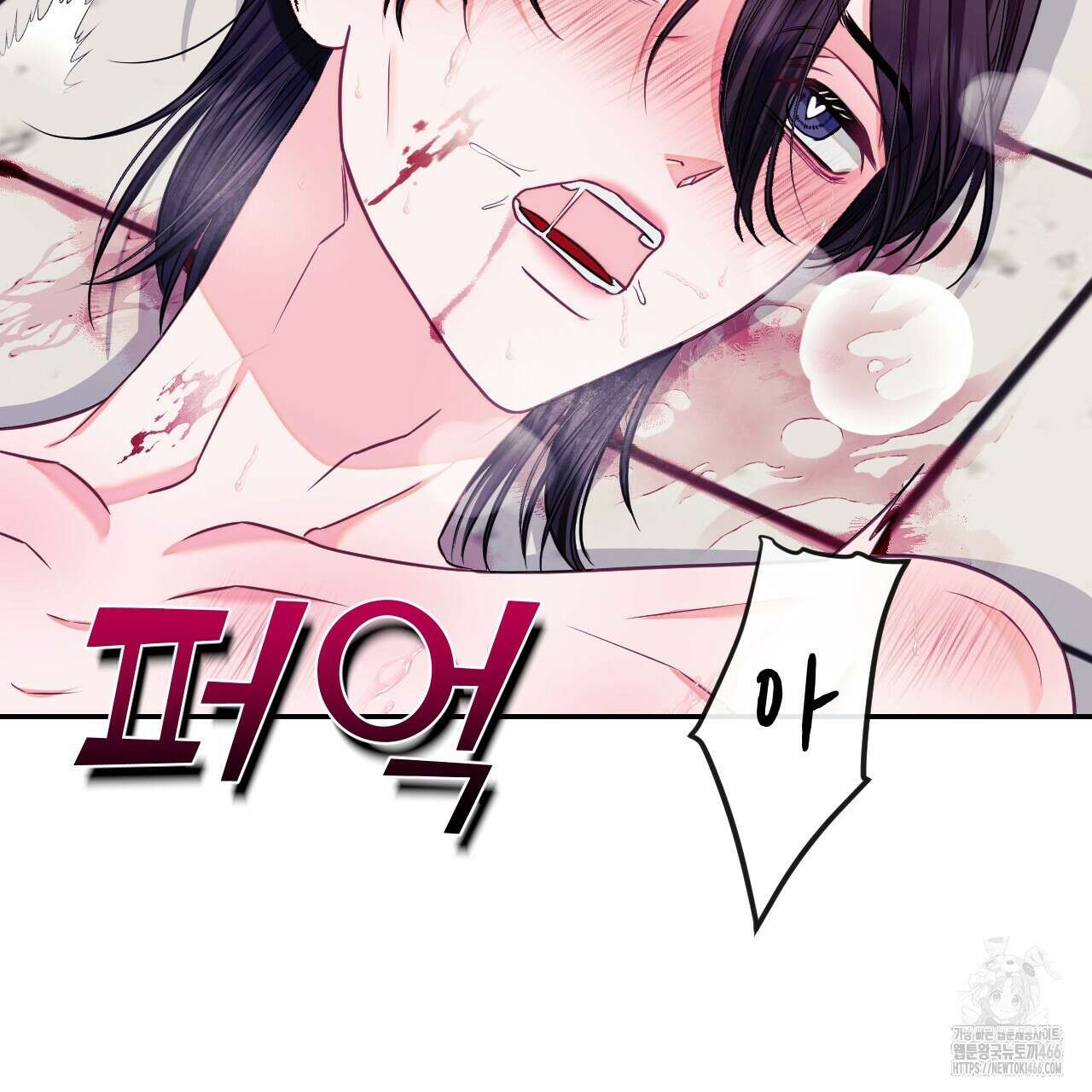 [형, 나 커졌어! 역키잡 BL 단편선] 10년의 거짓말 프롤로그 7