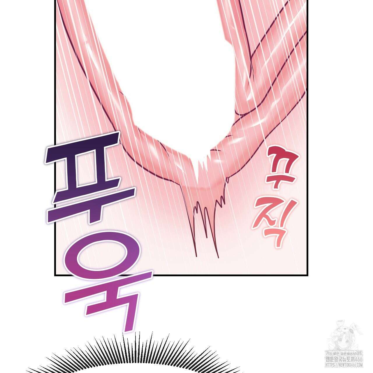 [형, 나 커졌어! 역키잡 BL 단편선] 10년의 거짓말 프롤로그 9