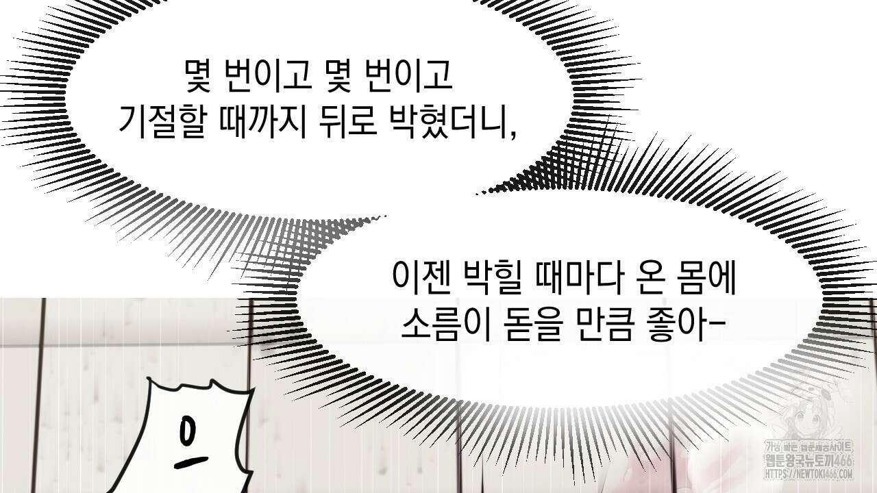 [형, 나 커졌어! 역키잡 BL 단편선] 10년의 거짓말 프롤로그 10