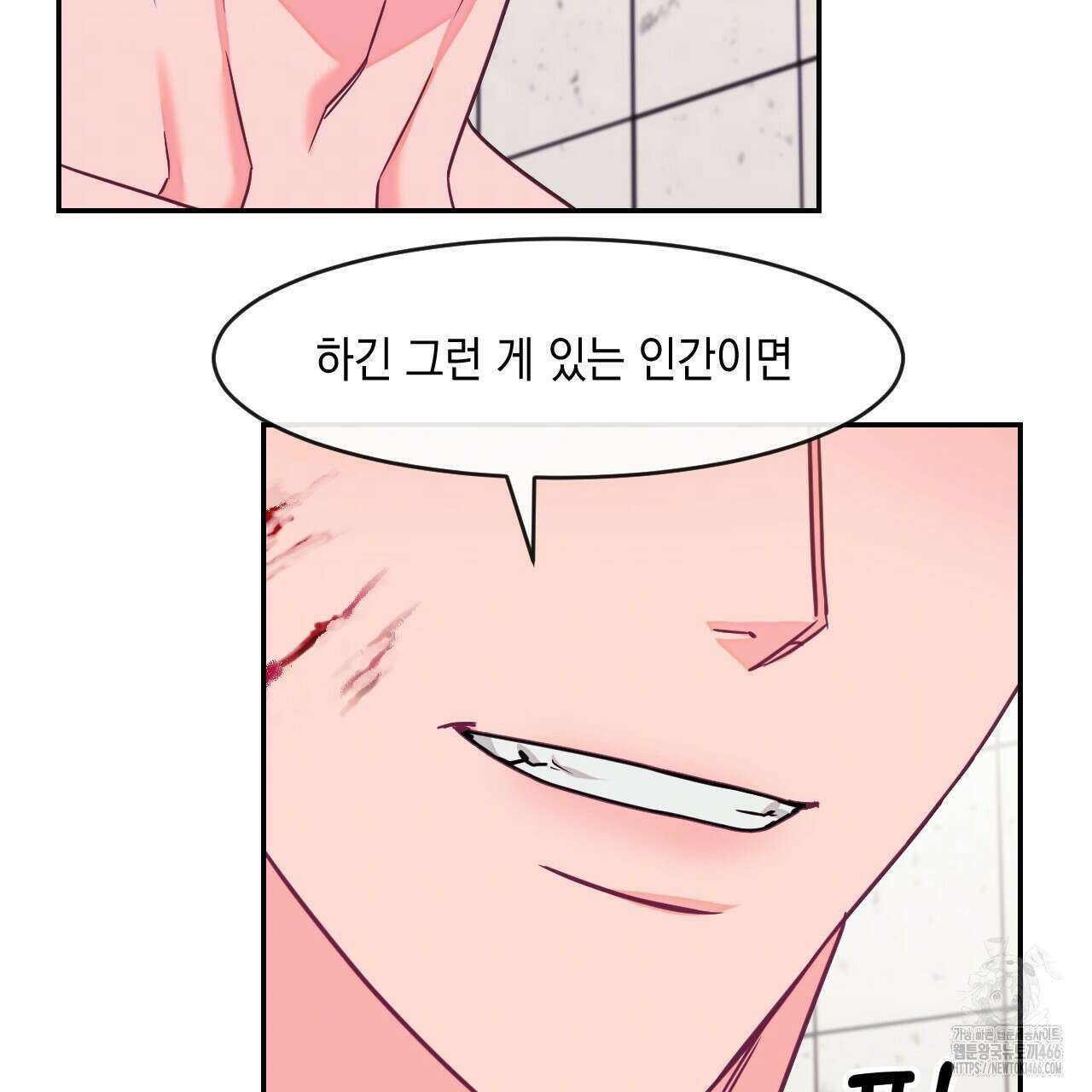 [형, 나 커졌어! 역키잡 BL 단편선] 10년의 거짓말 프롤로그 15