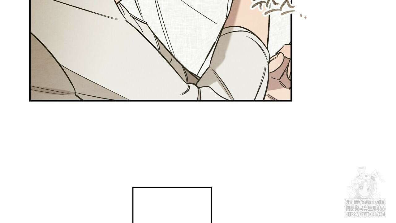 [형, 나 커졌어! 역키잡 BL 단편선] 추신 2화 4