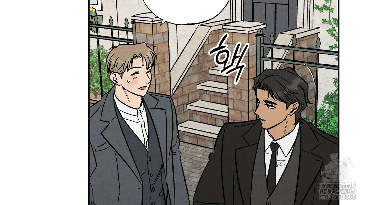 [형, 나 커졌어! 역키잡 BL 단편선] 추신 2화 32