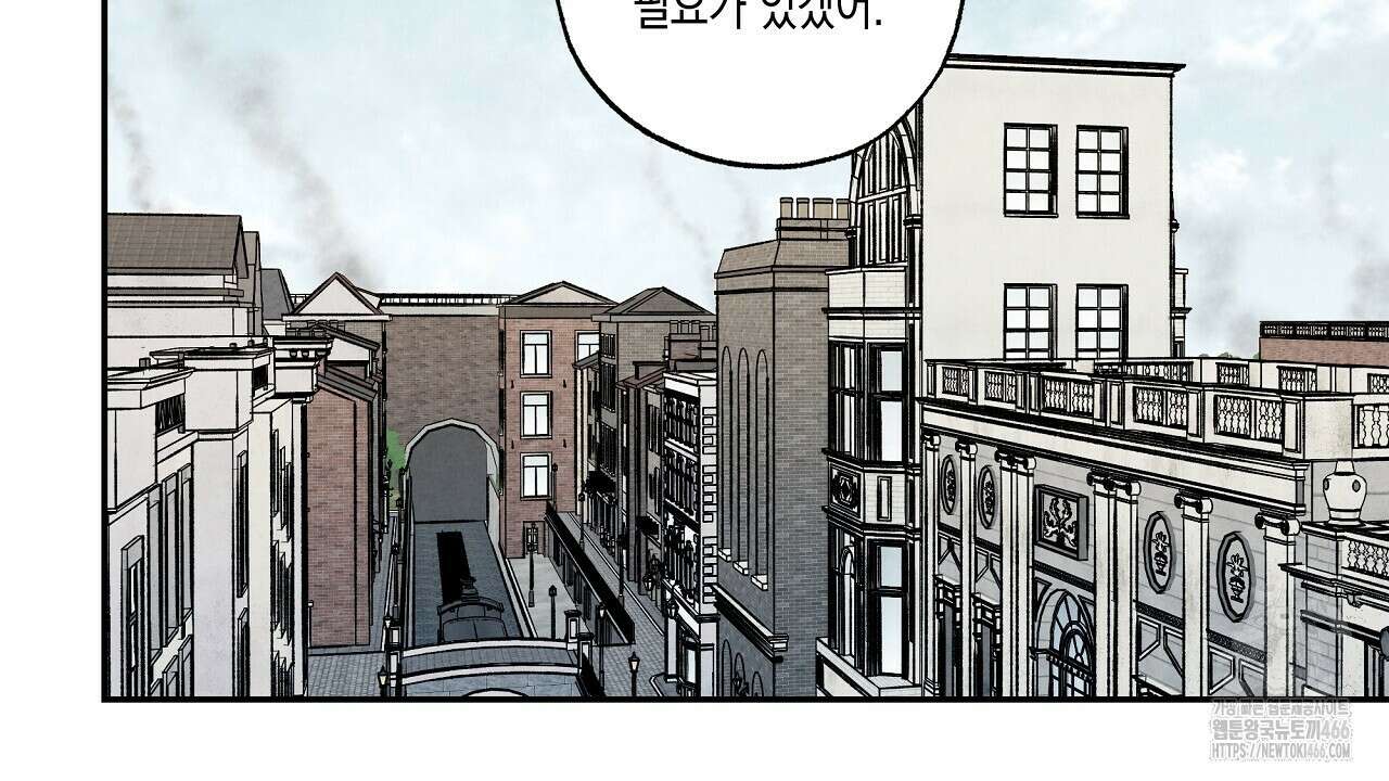 [형, 나 커졌어! 역키잡 BL 단편선] 추신 2화 38