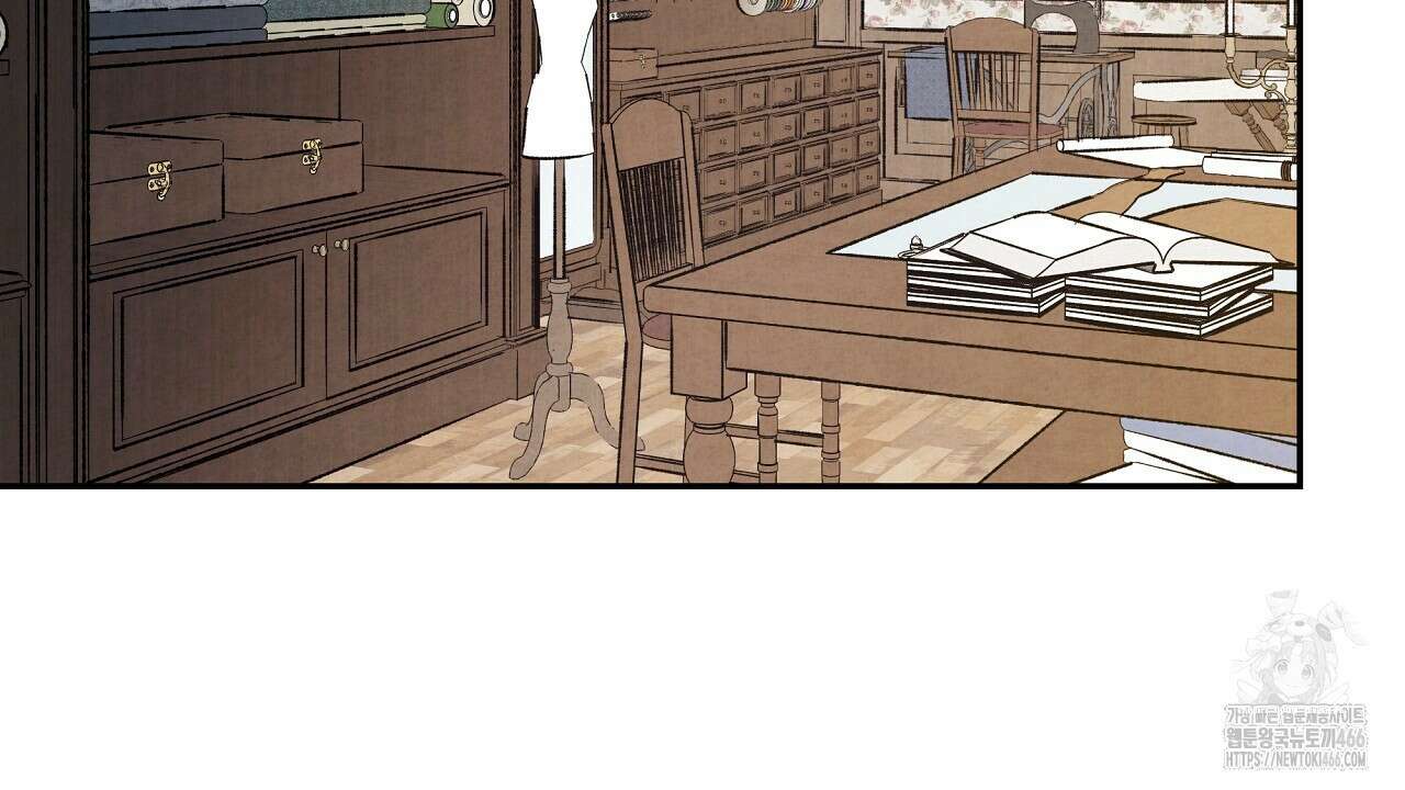 [형, 나 커졌어! 역키잡 BL 단편선] 추신 2화 40