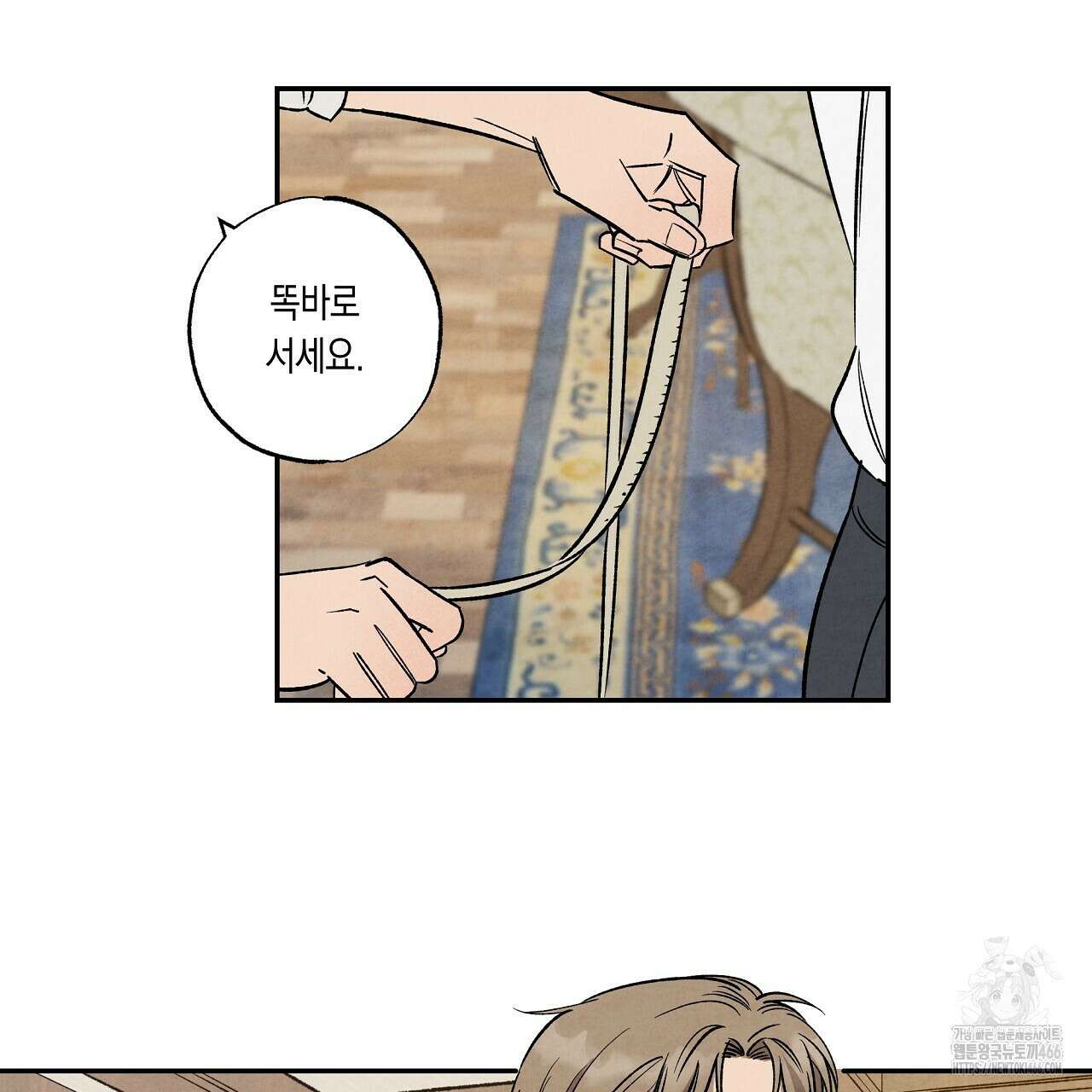 [형, 나 커졌어! 역키잡 BL 단편선] 추신 2화 41