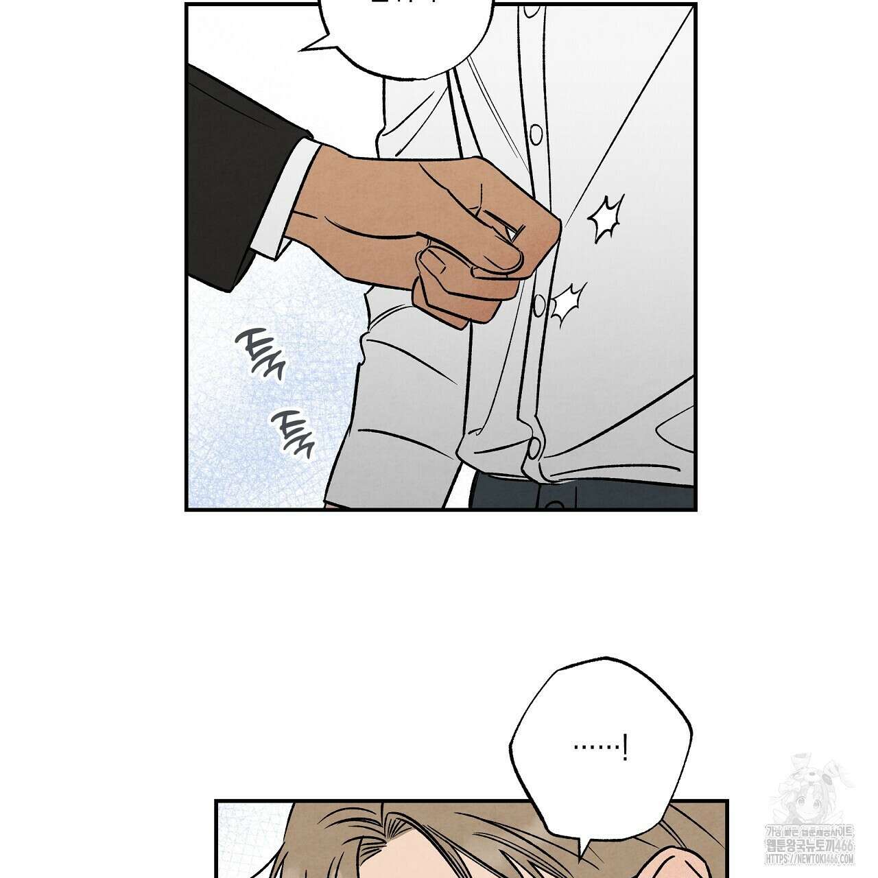 [형, 나 커졌어! 역키잡 BL 단편선] 추신 2화 49