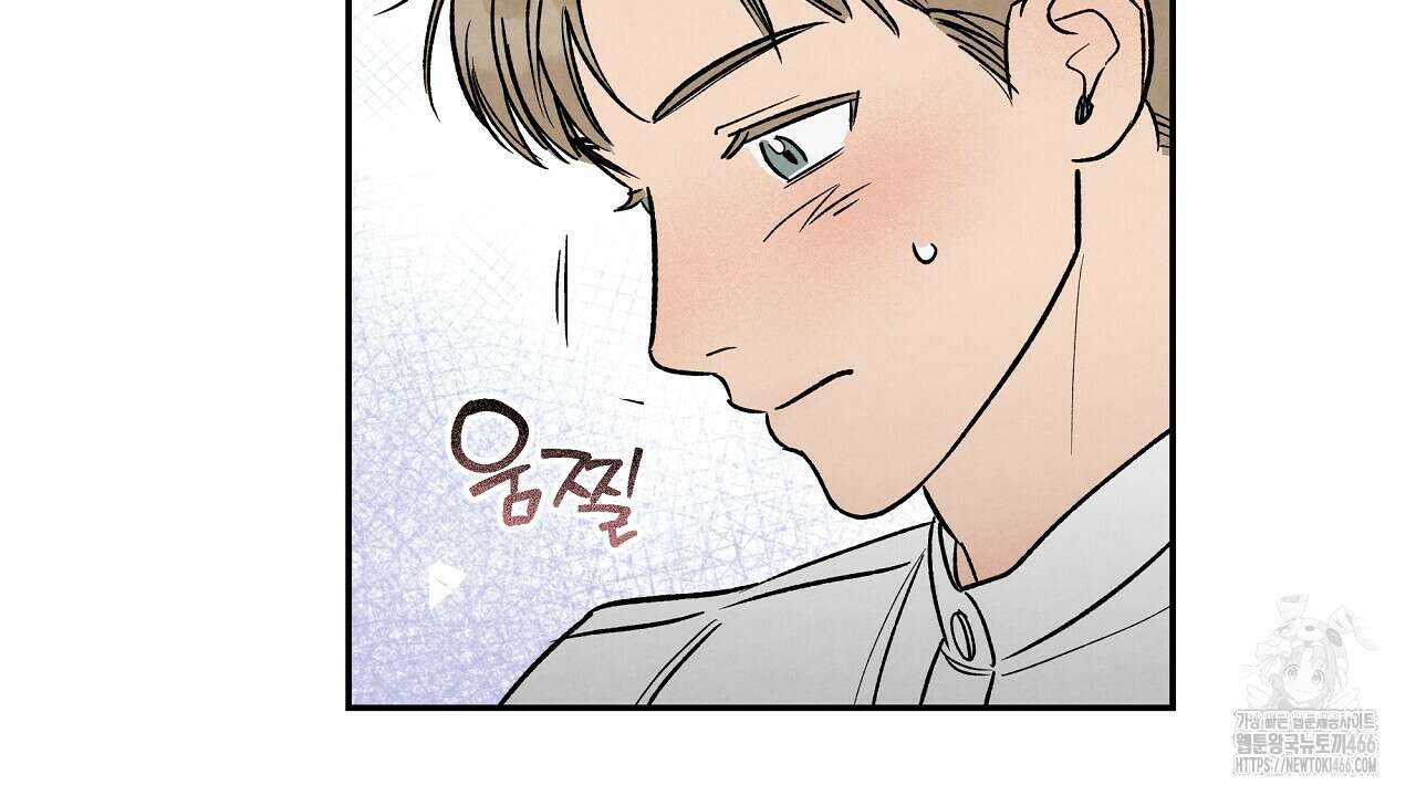 [형, 나 커졌어! 역키잡 BL 단편선] 추신 2화 50