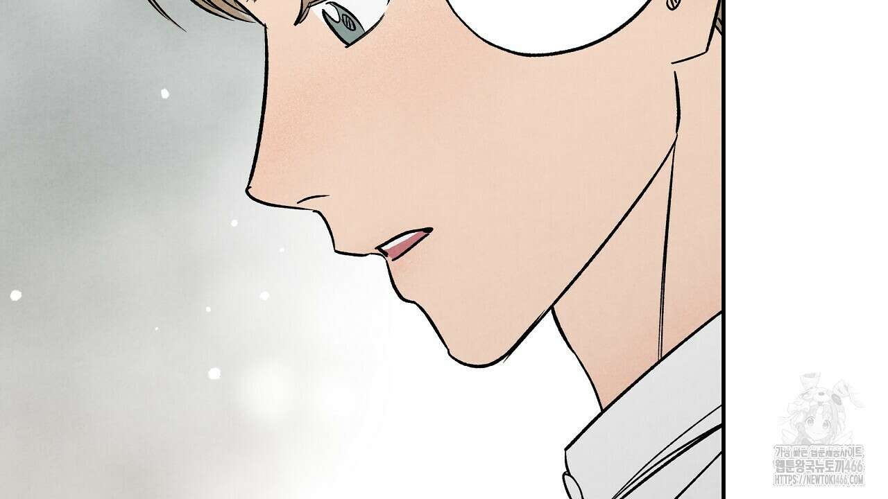 [형, 나 커졌어! 역키잡 BL 단편선] 추신 2화 58