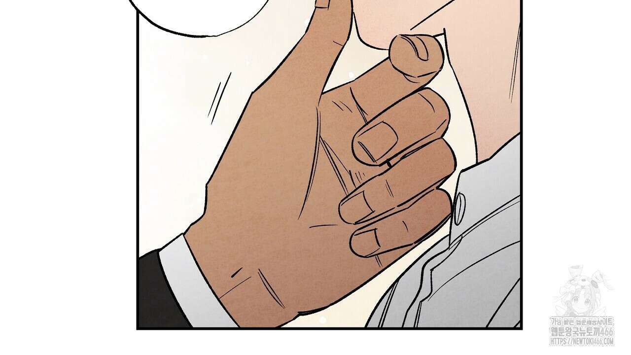 [형, 나 커졌어! 역키잡 BL 단편선] 추신 2화 60
