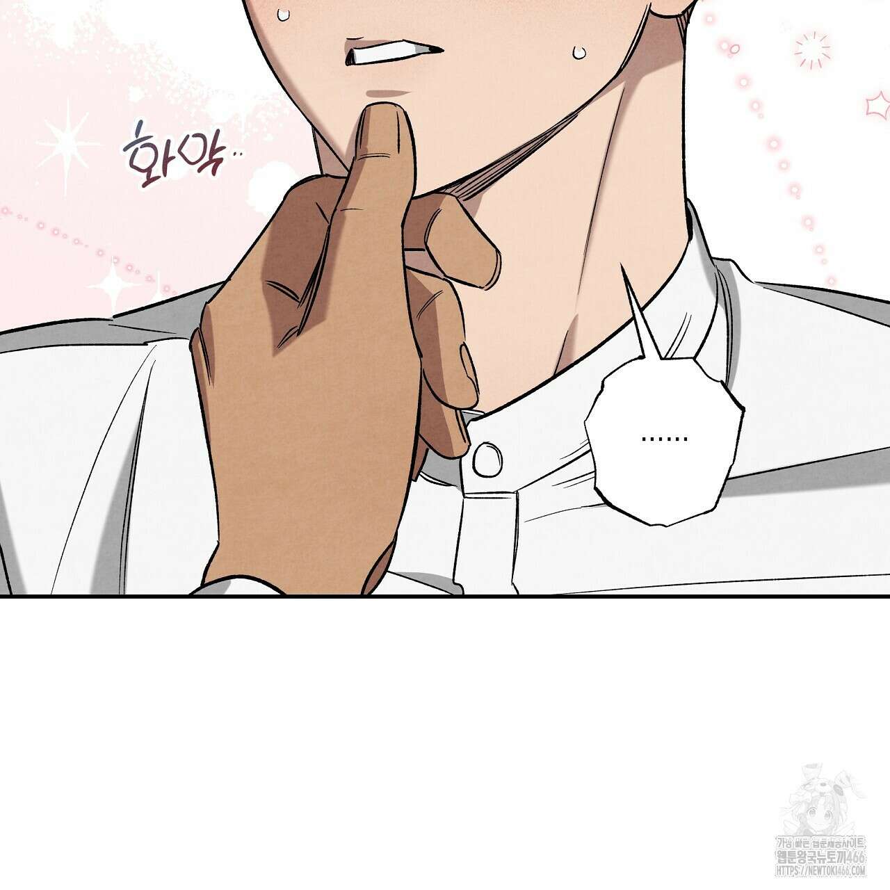 [형, 나 커졌어! 역키잡 BL 단편선] 추신 2화 63