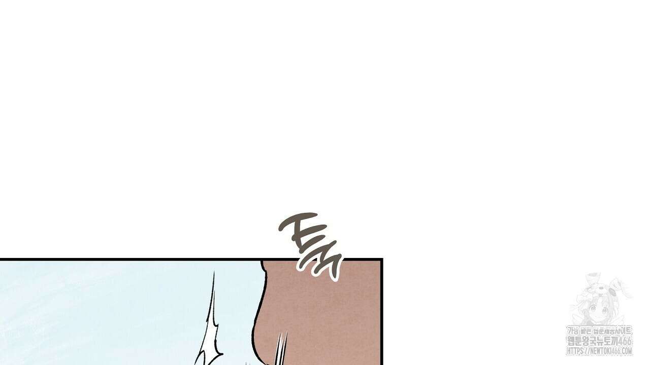 [형, 나 커졌어! 역키잡 BL 단편선] 추신 2화 66