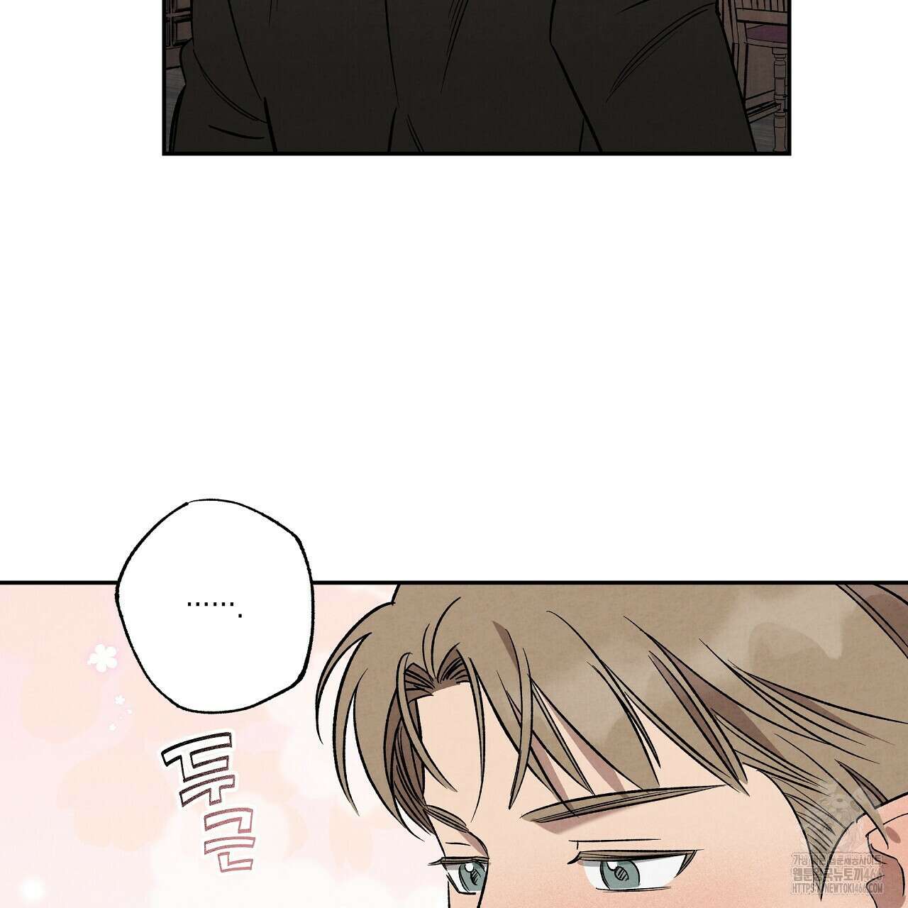 [형, 나 커졌어! 역키잡 BL 단편선] 추신 2화 69