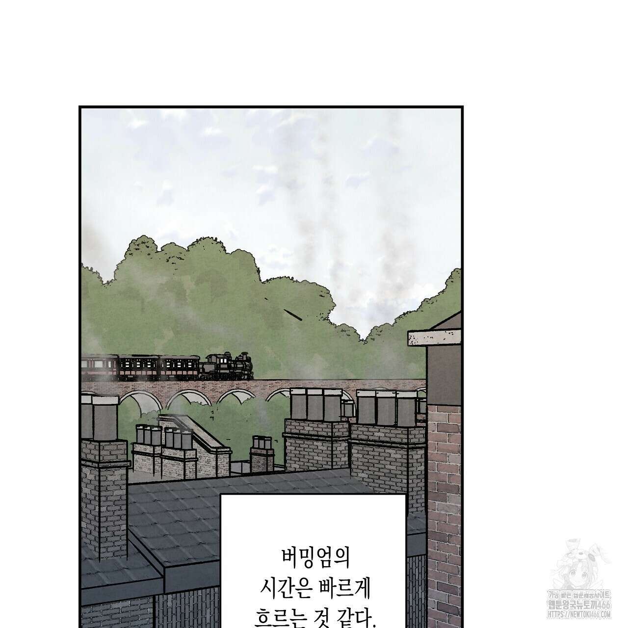 [형, 나 커졌어! 역키잡 BL 단편선] 추신 2화 77