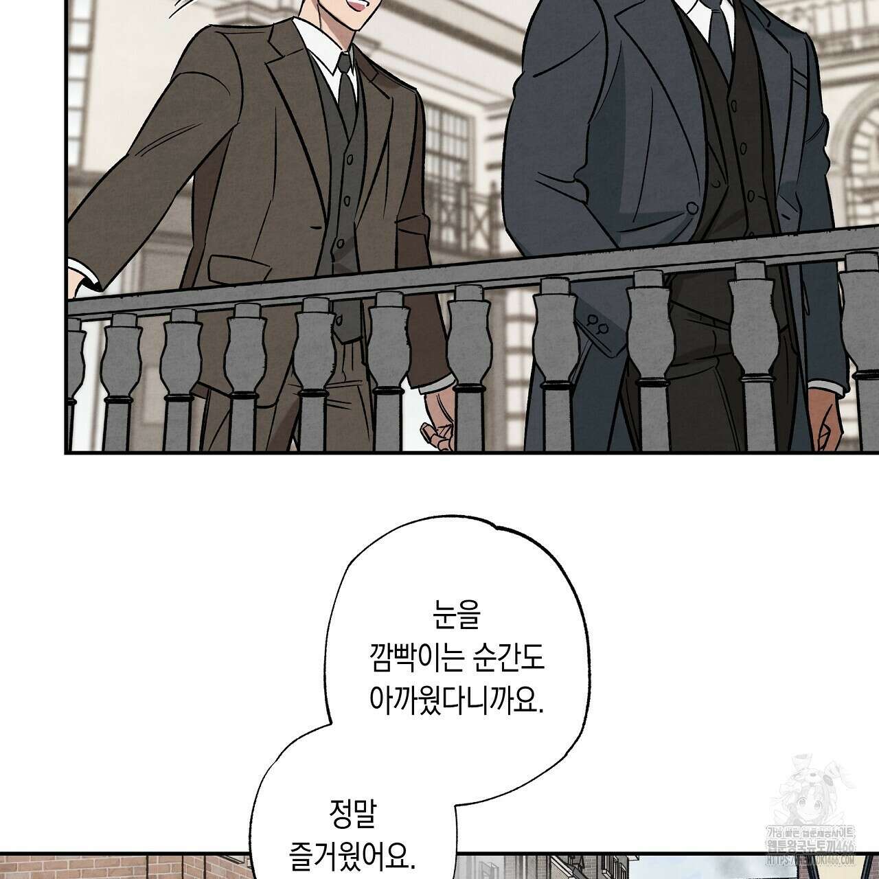 [형, 나 커졌어! 역키잡 BL 단편선] 추신 2화 81