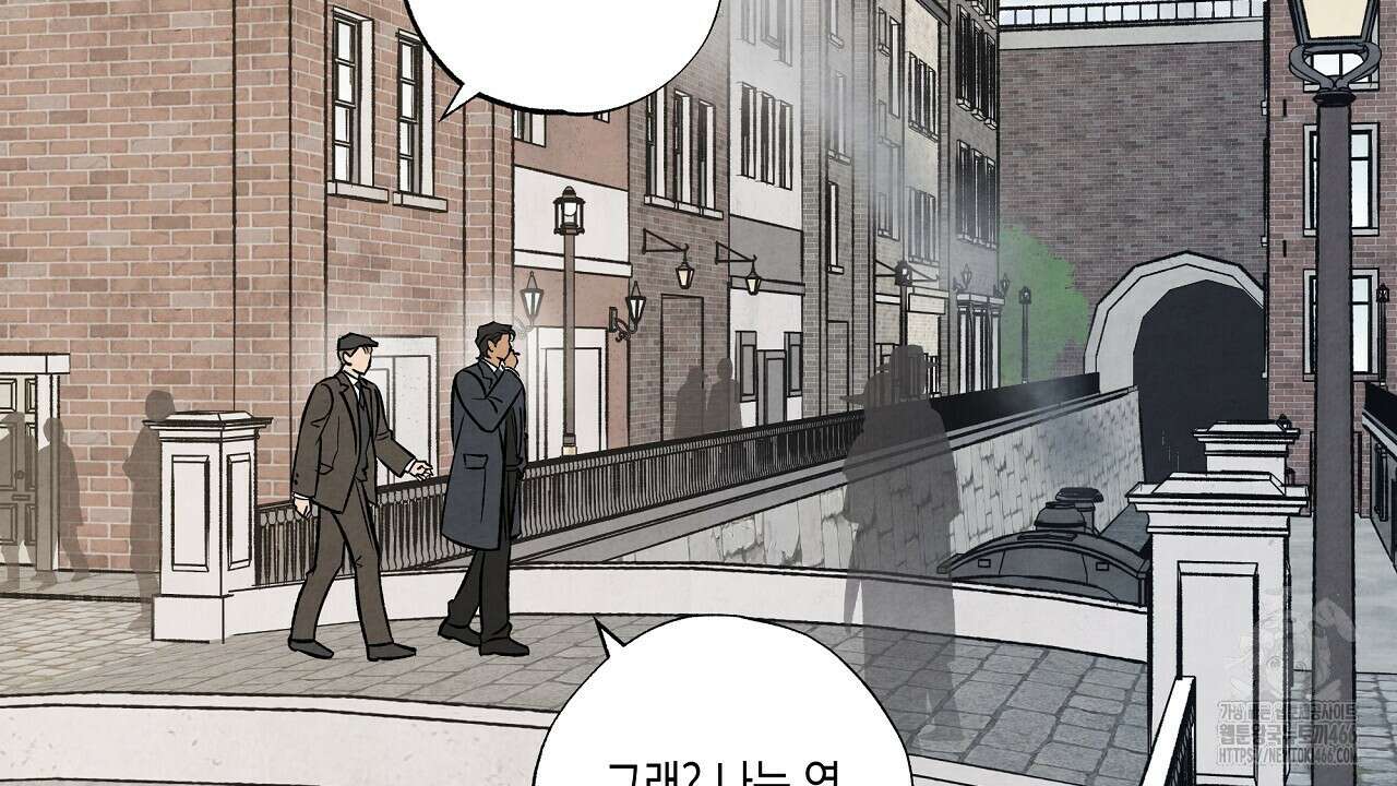 [형, 나 커졌어! 역키잡 BL 단편선] 추신 2화 82