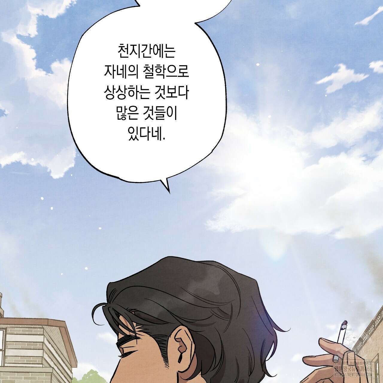[형, 나 커졌어! 역키잡 BL 단편선] 추신 2화 87