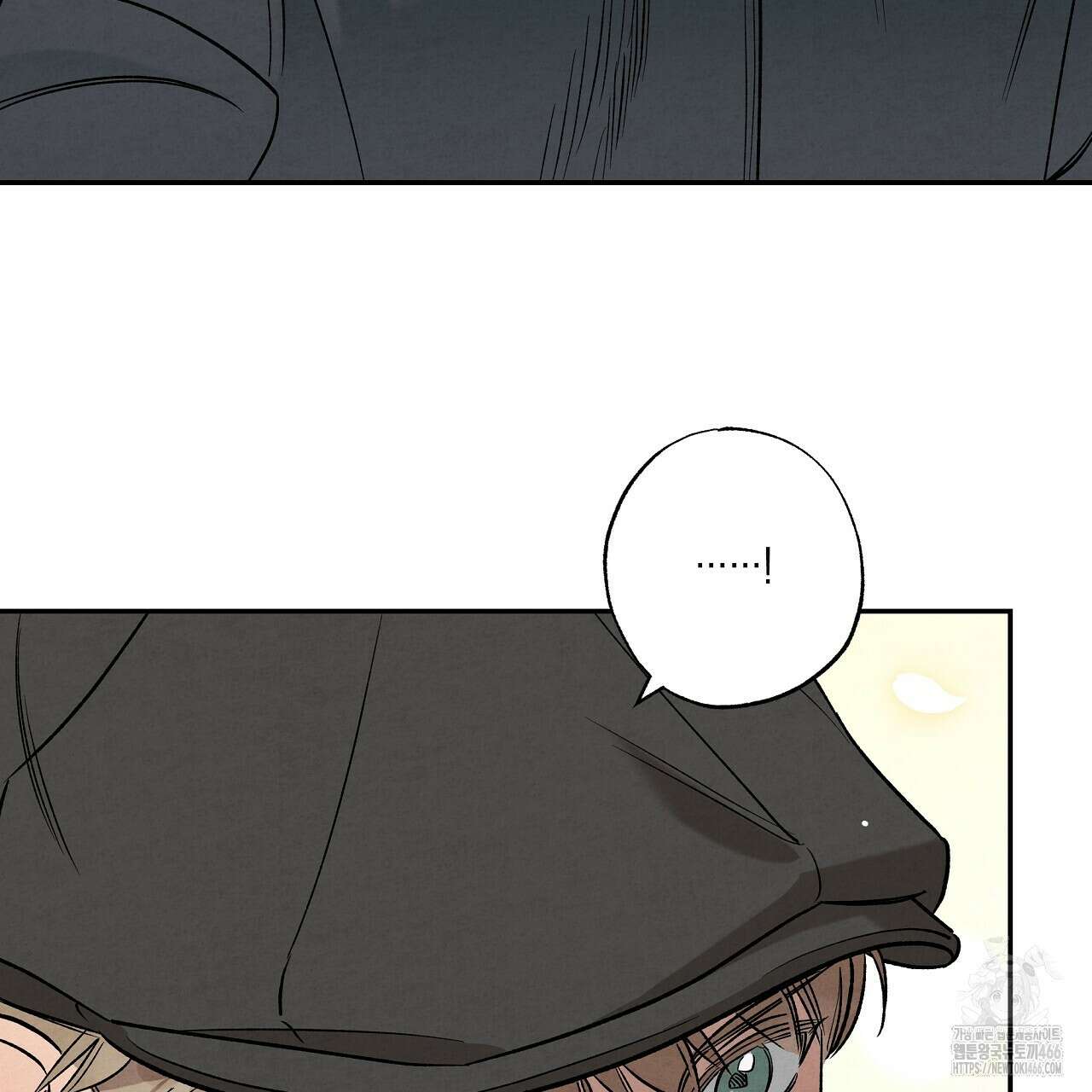 [형, 나 커졌어! 역키잡 BL 단편선] 추신 2화 89