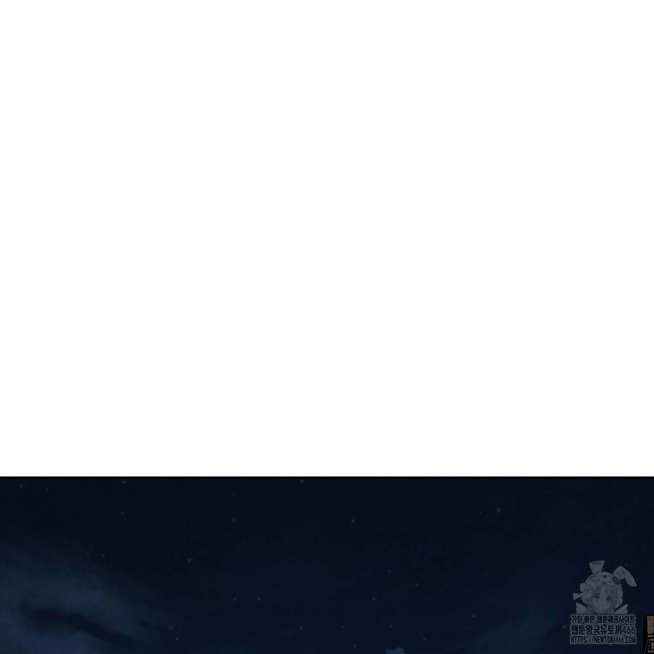 [형, 나 커졌어! 역키잡 BL 단편선] 추신 2화 99