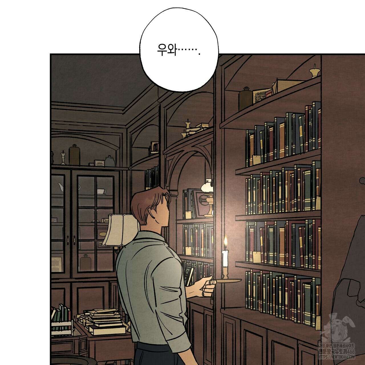 [형, 나 커졌어! 역키잡 BL 단편선] 추신 2화 103