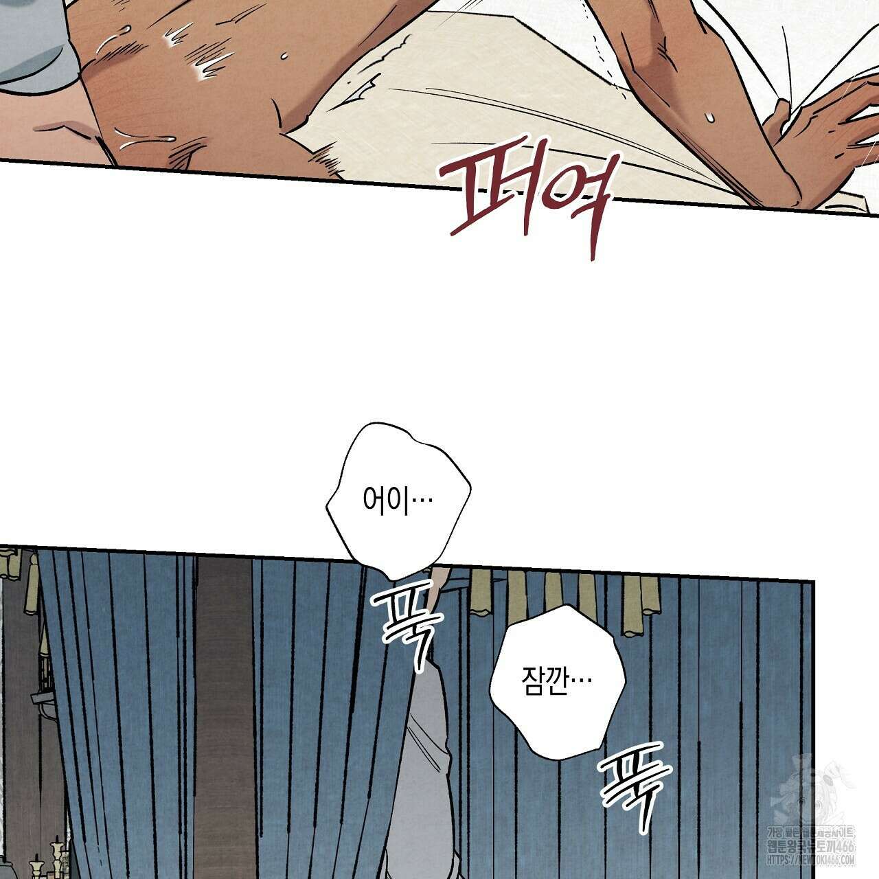 [형, 나 커졌어! 역키잡 BL 단편선] 추신 2화 117