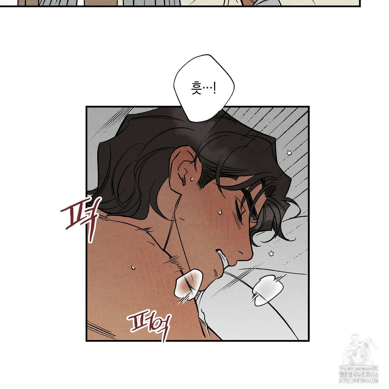 [형, 나 커졌어! 역키잡 BL 단편선] 추신 2화 119