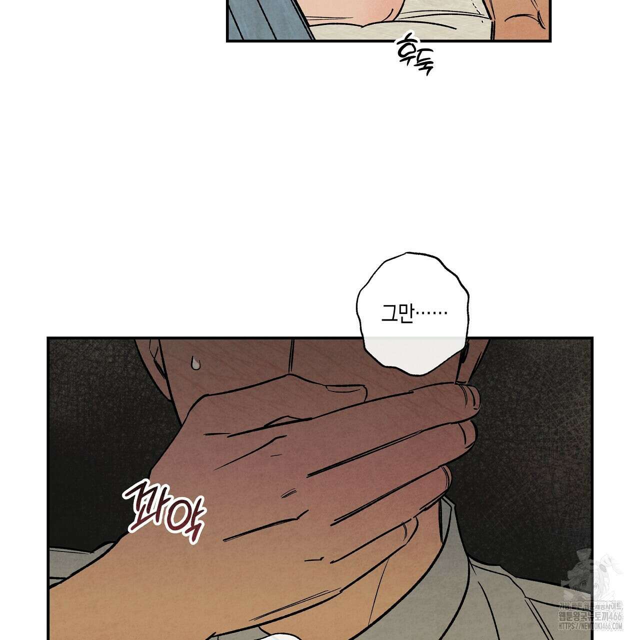 [형, 나 커졌어! 역키잡 BL 단편선] 추신 2화 121