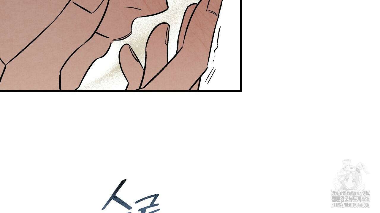 [형, 나 커졌어! 역키잡 BL 단편선] 추신 2화 128