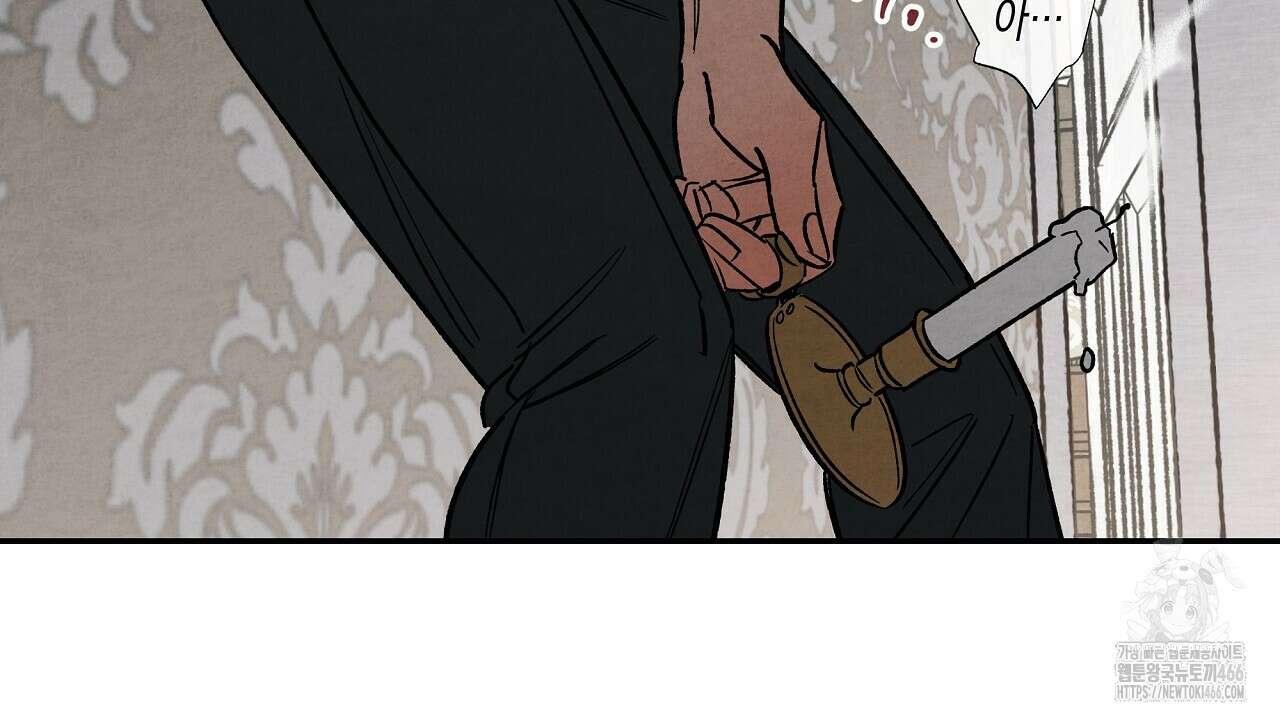 [형, 나 커졌어! 역키잡 BL 단편선] 추신 2화 130