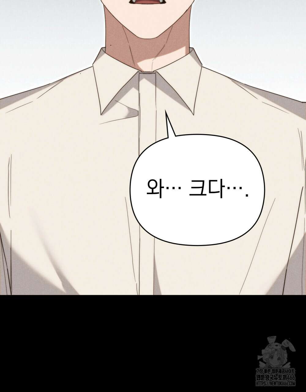 언더커버 달링 28화 3