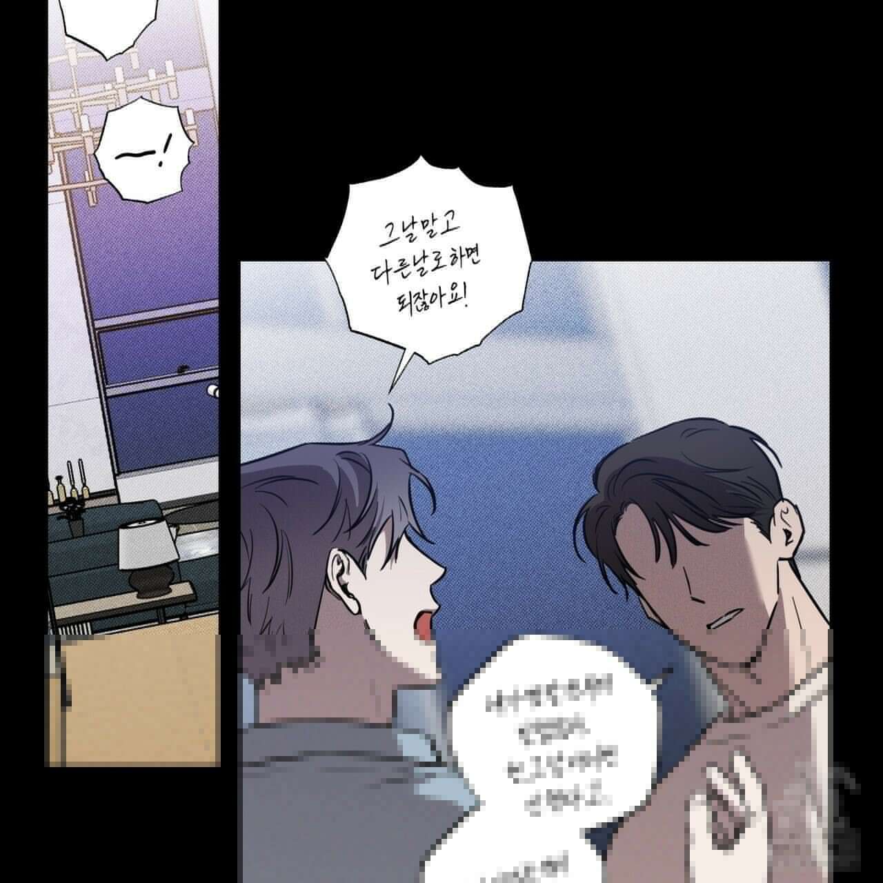 [형, 나 커졌어! 역키잡 BL 단편선] 매형 매형 2화 3