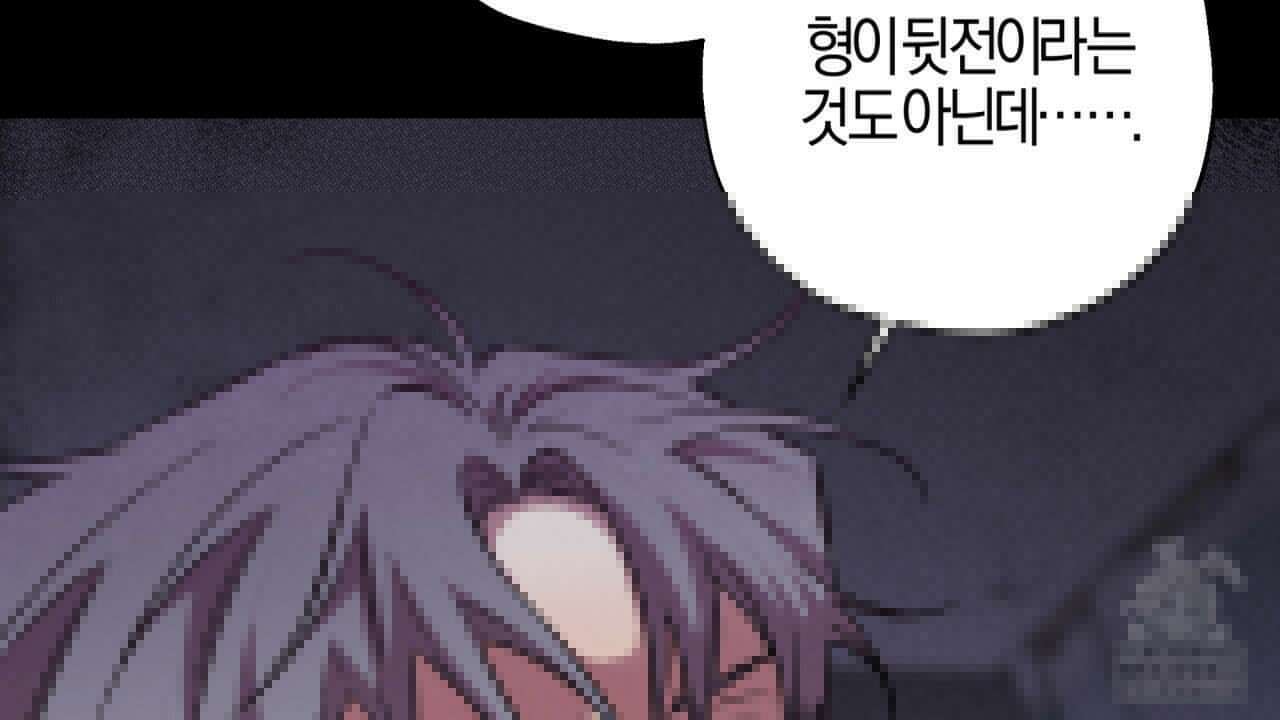 [형, 나 커졌어! 역키잡 BL 단편선] 매형 매형 2화 10