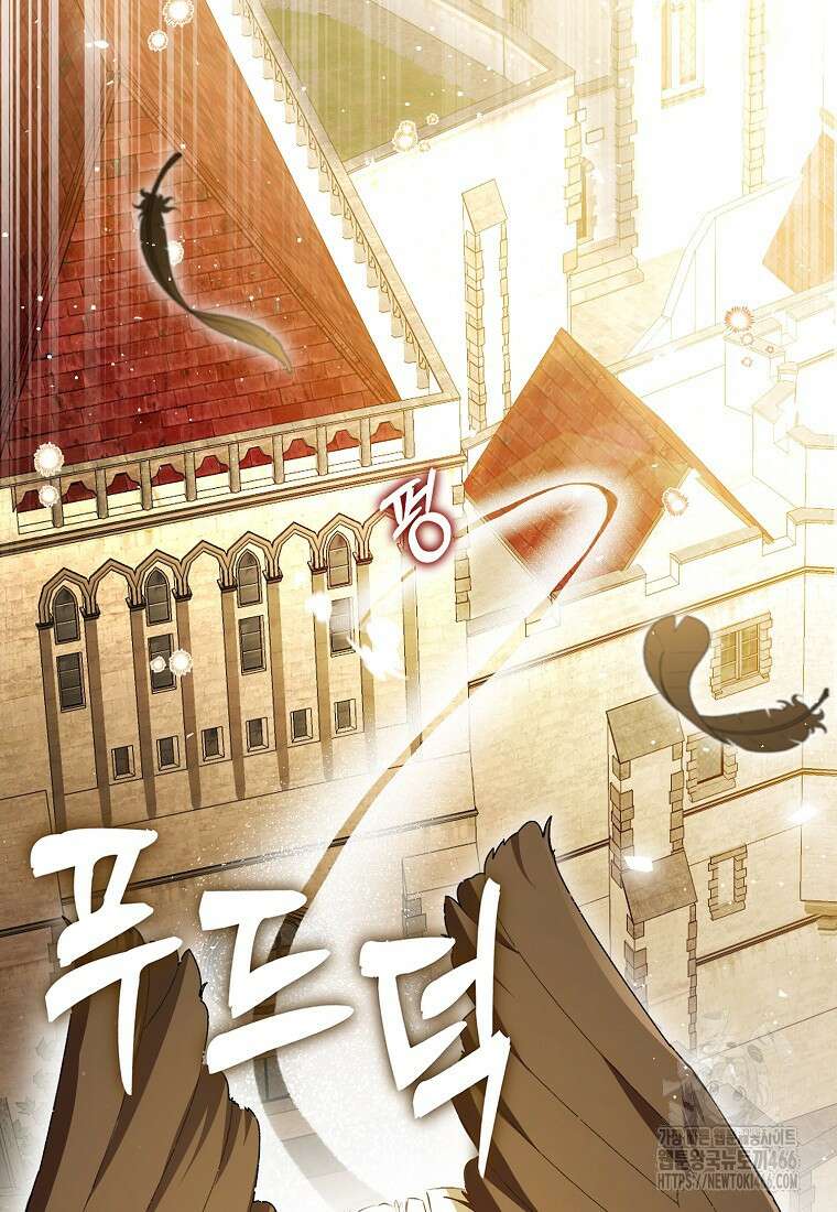 아기 다람쥐가 다 잘해요 91화 24