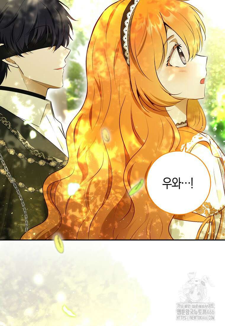 아기 다람쥐가 다 잘해요 91화 59